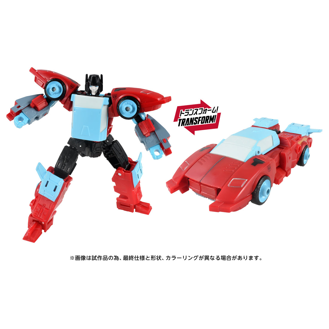 トランスフォーマー エイジ・オブ・ザ・プライム AOTP-49 ブランカー