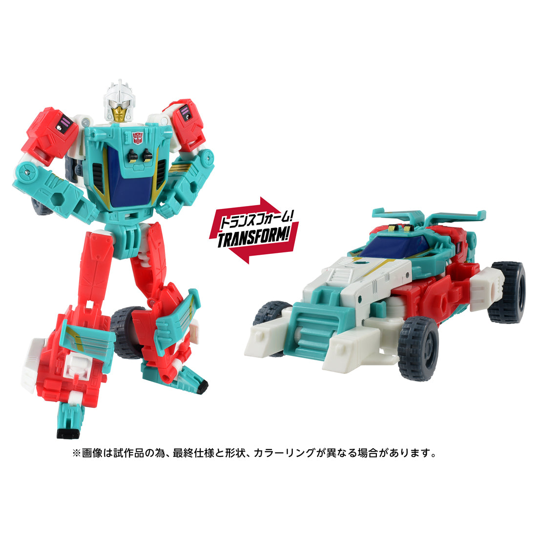 トランスフォーマー エイジ・オブ・ザ・プライム AOTP-50 オートボットジョイライド