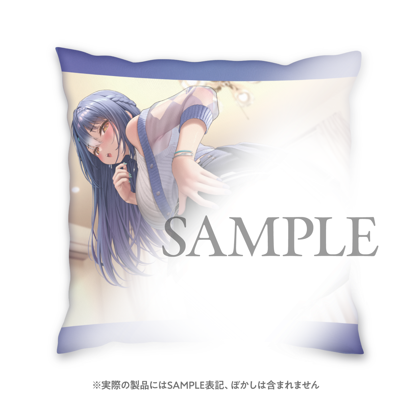 あおぎり高校 エトラとおしりあいになれる座布団風クッション