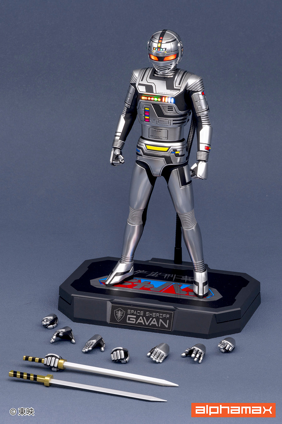 Space Sheriff Gavan Gavan