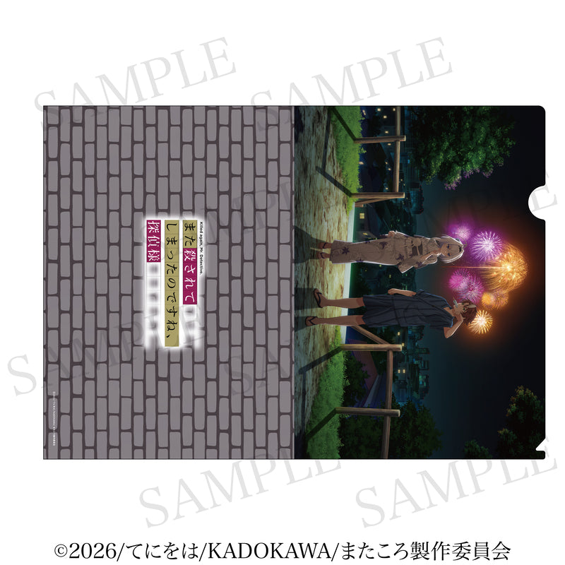 Killed Again, Mr. Detective? Clear file A