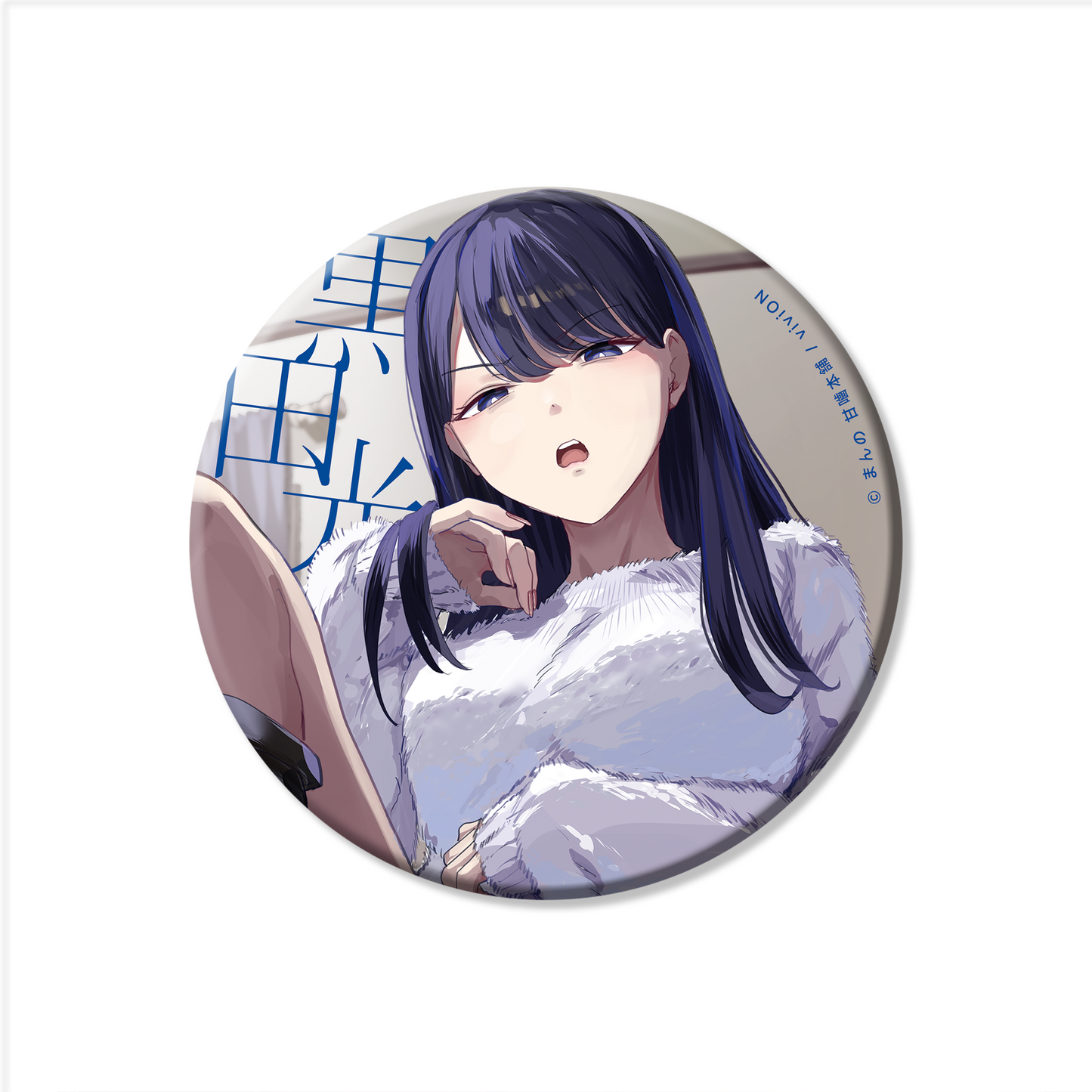 Drop-In Gyaru Can Badge - Kuroda