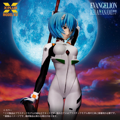 Rei Ayanami Plastic Model Kit 1/8 Scale
