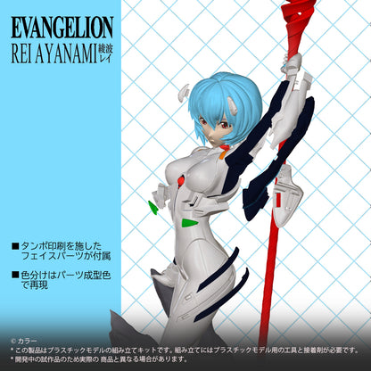 Rei Ayanami Plastic Model Kit 1/8 Scale