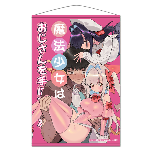The Magical Girl Gets the Old Man B2 Tapestry
