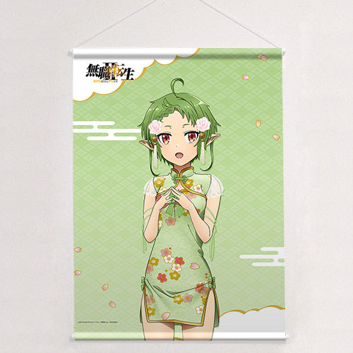 無職転生Ⅱ ～異世界行ったら本気だす～ 描き下ろしB2タペストリー （シルフィエット／チャイナ）Wスエード