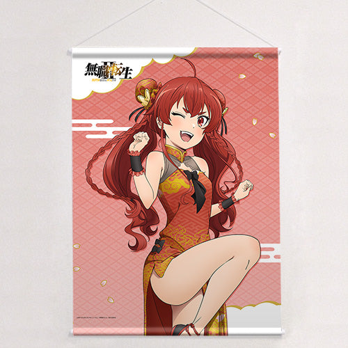 無職転生Ⅱ ～異世界行ったら本気だす～ 描き下ろしB2タペストリー （エリス／チャイナ）Wスエード