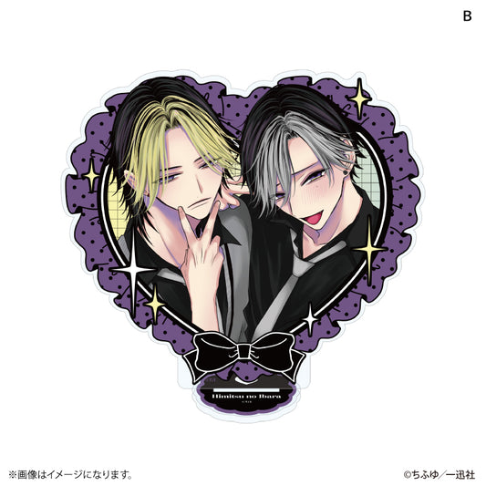 Himitsu no Ibara BIG heart acrylic stand B