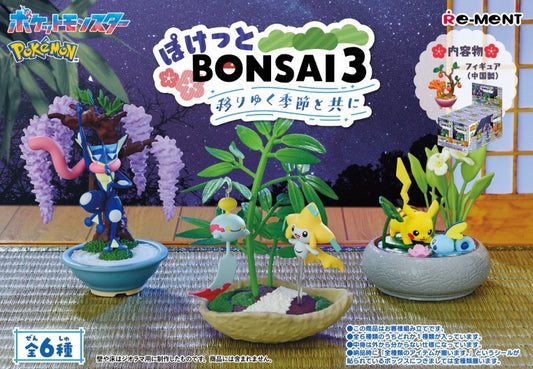 ポケットモンスター ぽけっとBONSAI3-移りゆく季節と共に- 6個入BOX