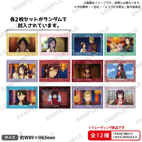 [Single item/BOX] This is a mini bromide set from the TV anime "Though I Am an Inept Villainess: Tale of the Butterfly-Rat Body Swap in the Maiden Court" trading mini bromide set