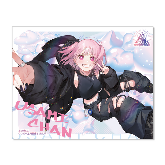 I Hate H! Usami-chan Laser Cheki-style Card - B