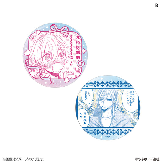 Himitsu no Ibara Tin badge set B