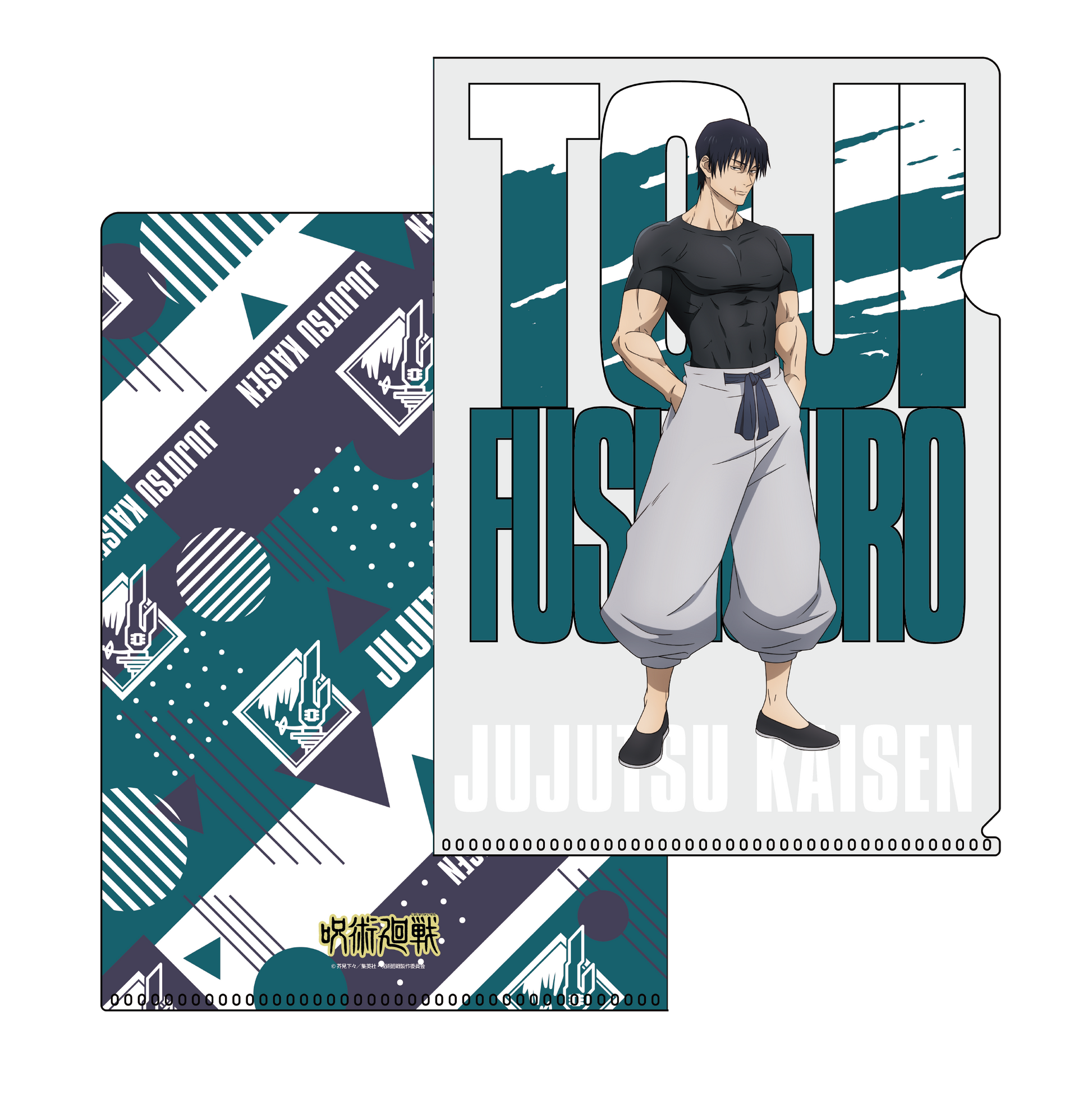 劇場版総集編「呪術廻戦 懐玉・玉折」クリアファイル C – viviON BLUE