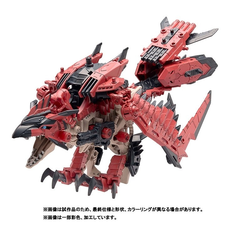 ZOIDS ソニックバード レウス – viviON BLUE