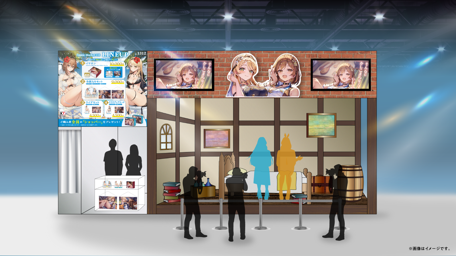 「ライザのアトリエASMR」の世界観をイメージしたviviON BLUEブースの展示イメージ