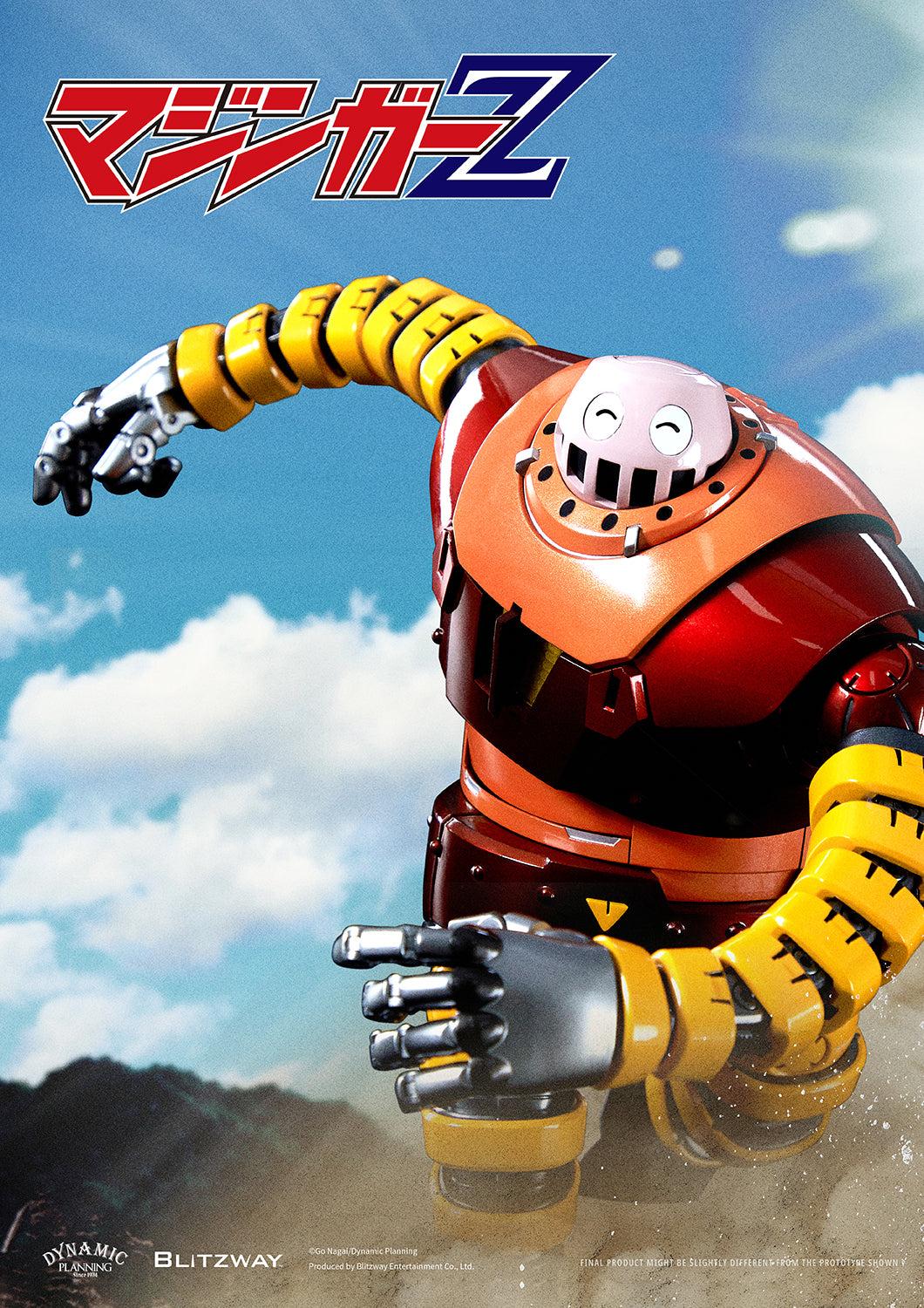 CARBOTIX マジンガーZ ボスボロット
