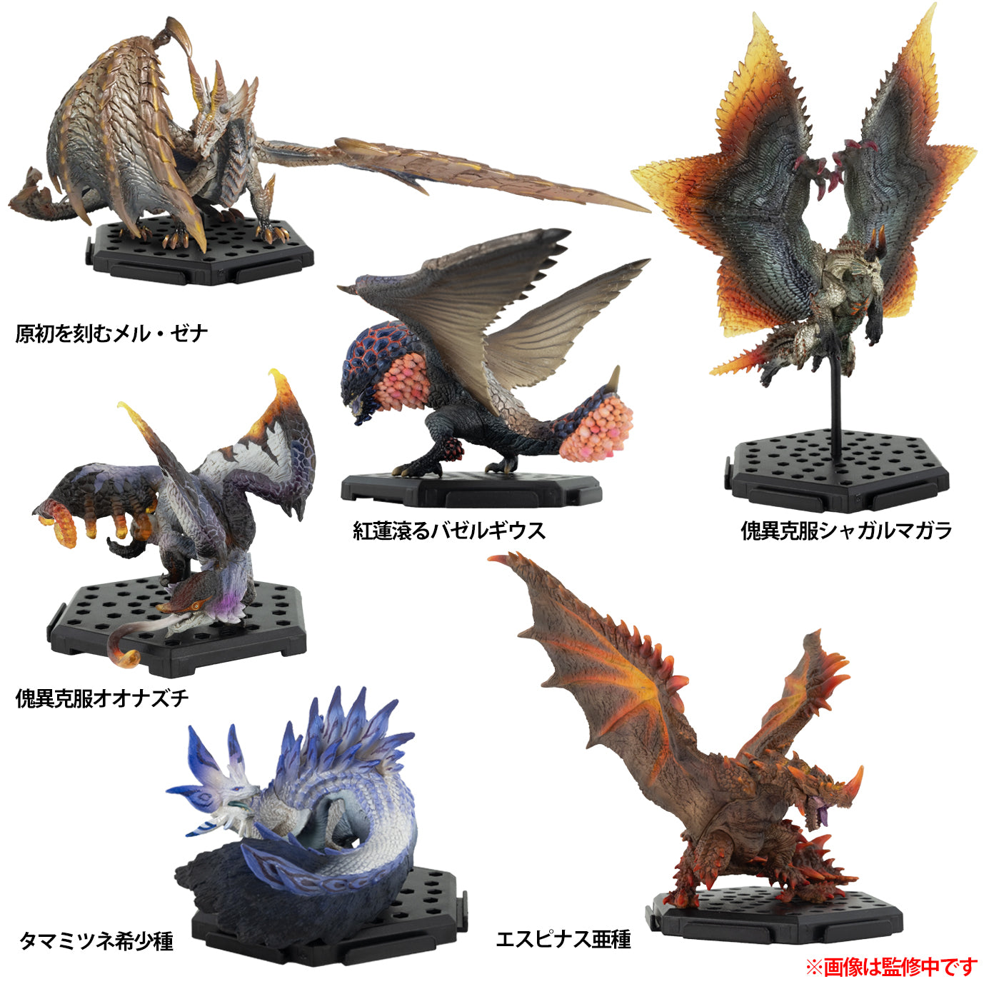 CAPCOM FIGURE BUILDER  モンスターハンター スタンダードモデル Plus Vol.26 6個入BOX