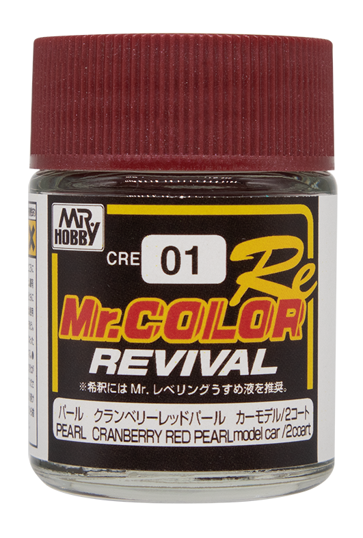 クレオス Mr.カラー リバイバル クランベリーレッドパール