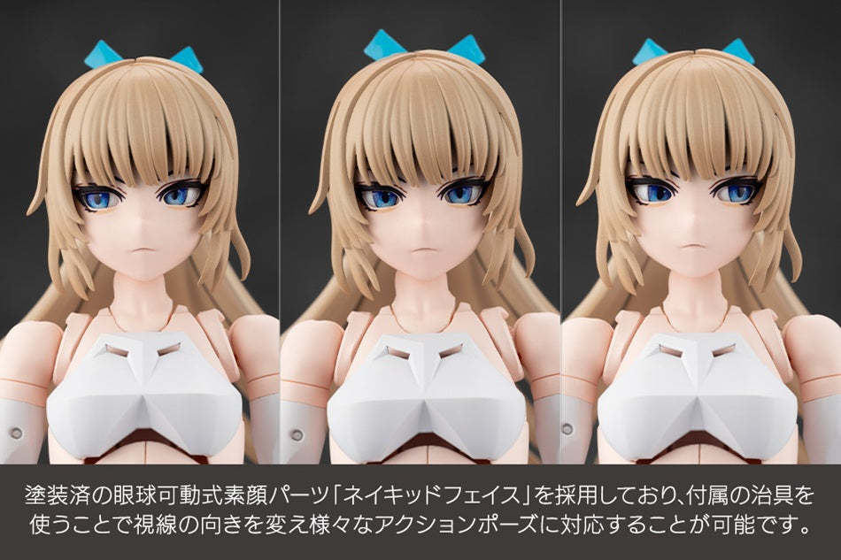 無限邂逅メガロマリア エミュレータ – viviON BLUE