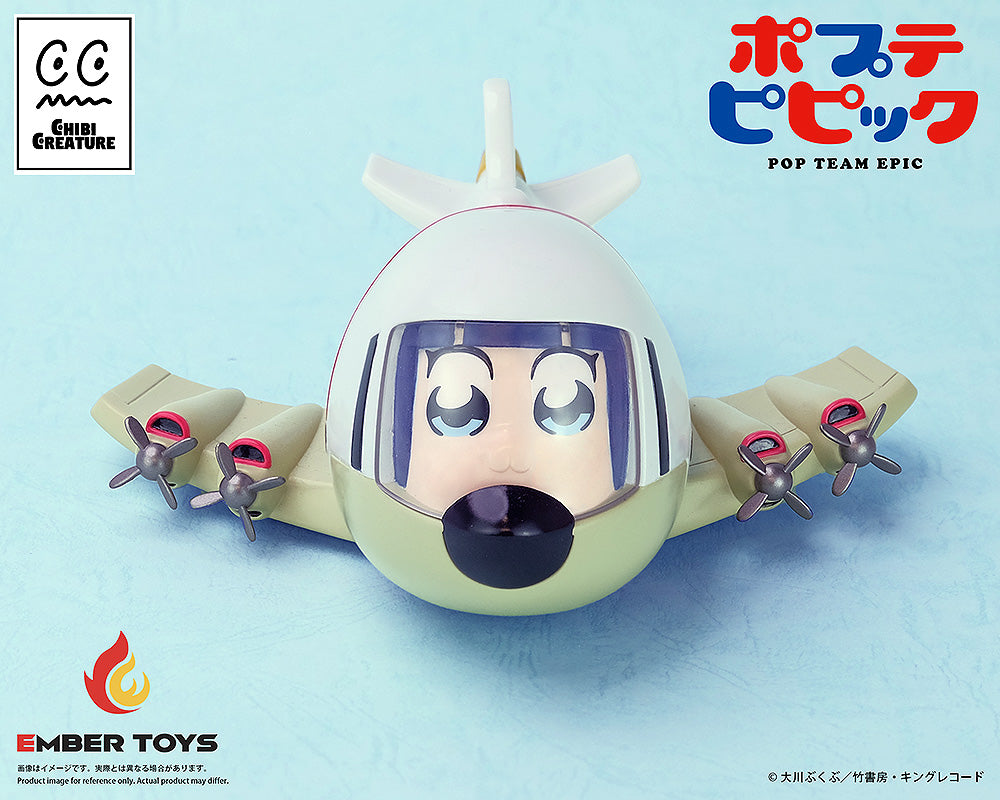 Chibi Creature Pop Team Epic Popuko & Pipimi Skeleton Competition Ver.