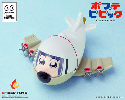 Chibi Creature Pop Team Epic Popuko & Pipimi Skeleton Competition Ver.