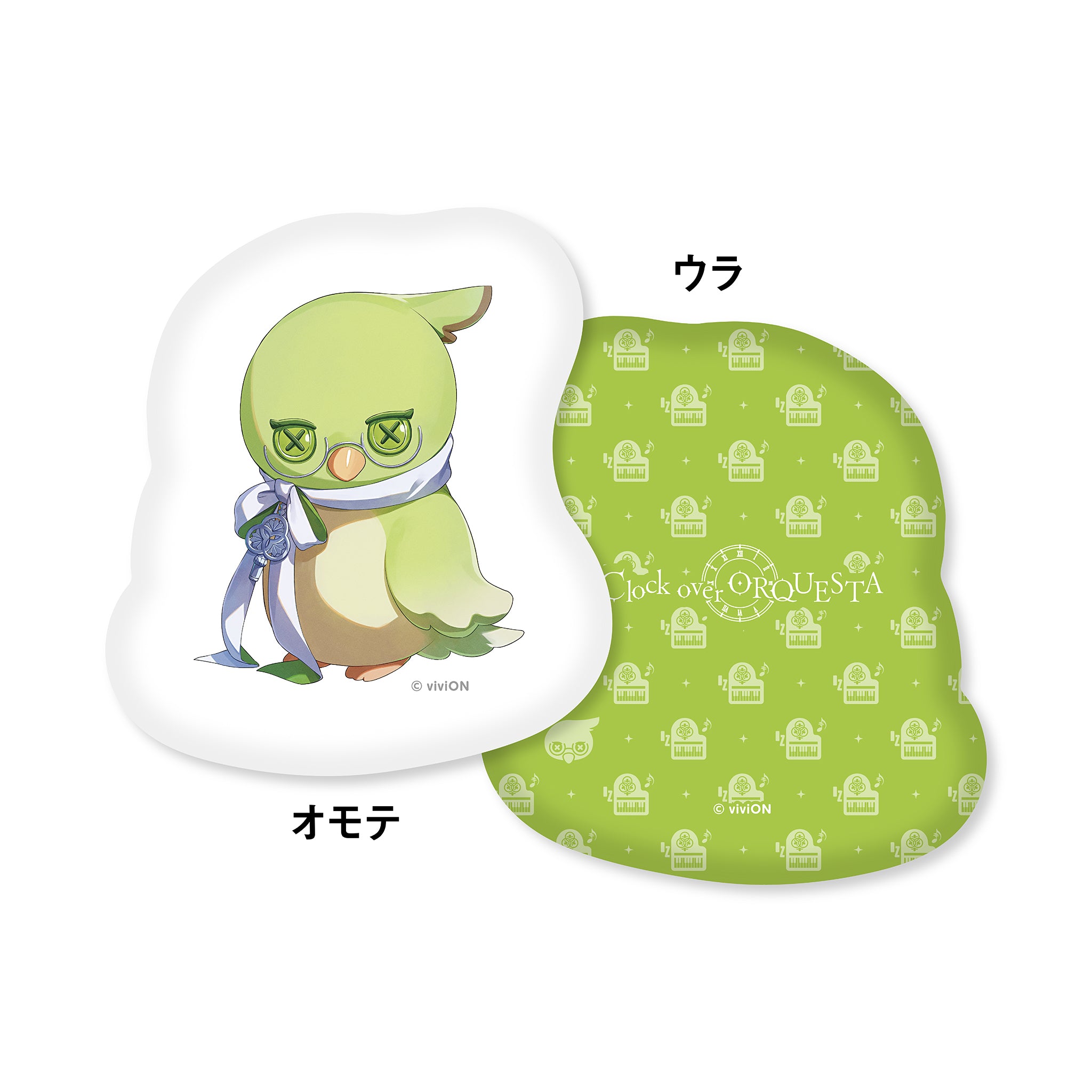 Mito Azusawa featuring stuffed animal art from Clock over ORQUESTA: Die-cut  Cushion