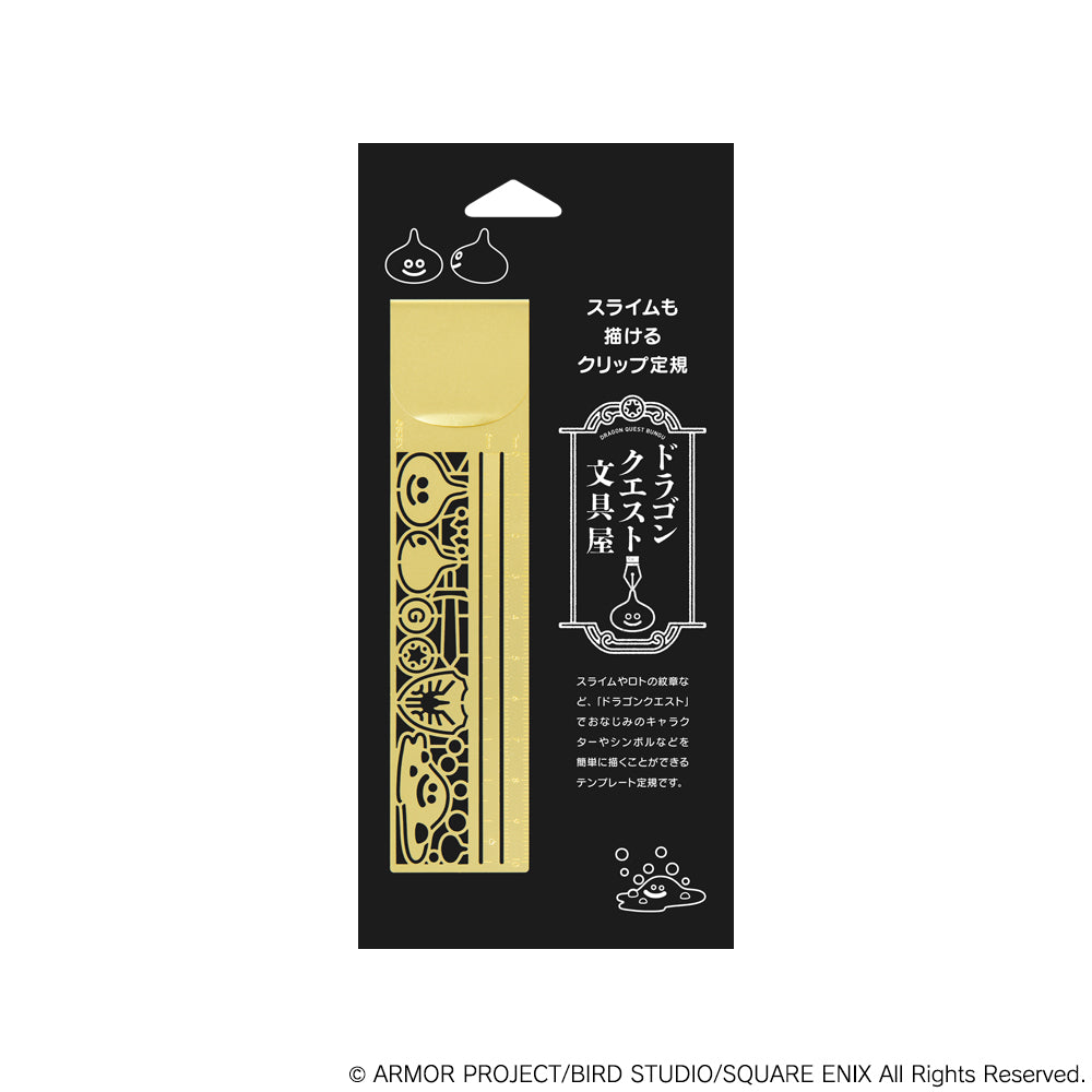 Dragon Quest Stationery shop Clip ruler that can also be used to draw slime