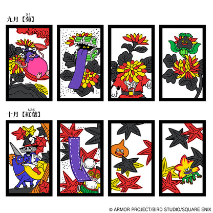 ドラゴンクエスト 花札