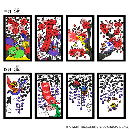 ドラゴンクエスト 花札