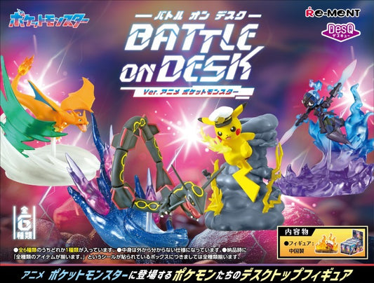 ポケットモンスター DesQ BATTLE on DESK Ver.アニメポケットモンスター 6個入BOX