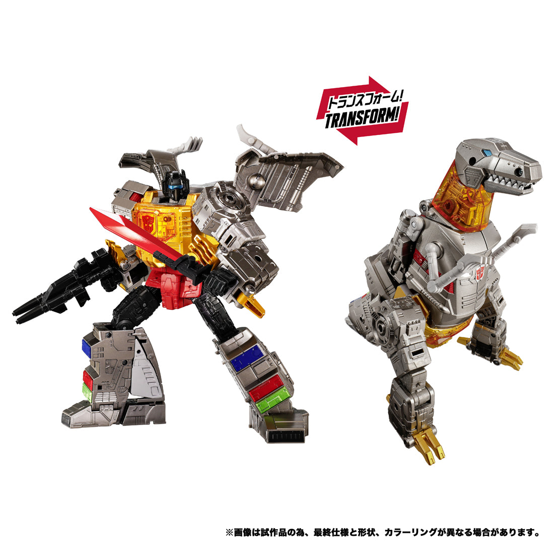 トランスフォーマー Dramatic Capture Series ダイノボットアイランド