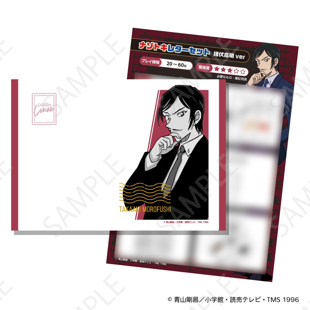 Detective Conan / Case Closed Nazotoki Letter Set - Takaaki Morofushi Ver.