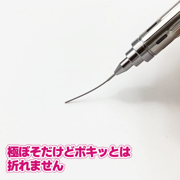 Superfine Diamond File Mechanical Pencil Φ0.3mm × #600