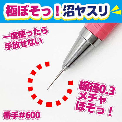 Superfine Diamond File Mechanical Pencil Φ0.3mm × #600