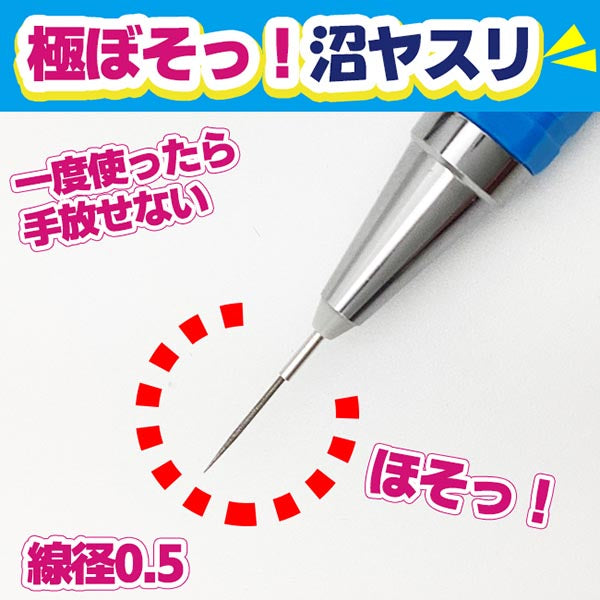 Superfine Diamond File Mechanical Pencil Φ0.5mm × #400