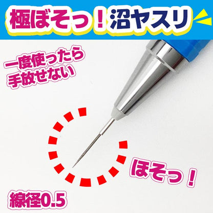 Superfine Diamond File Mechanical Pencil Φ0.5mm × #400