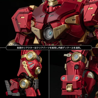 战斗装甲 Hulkbuster。