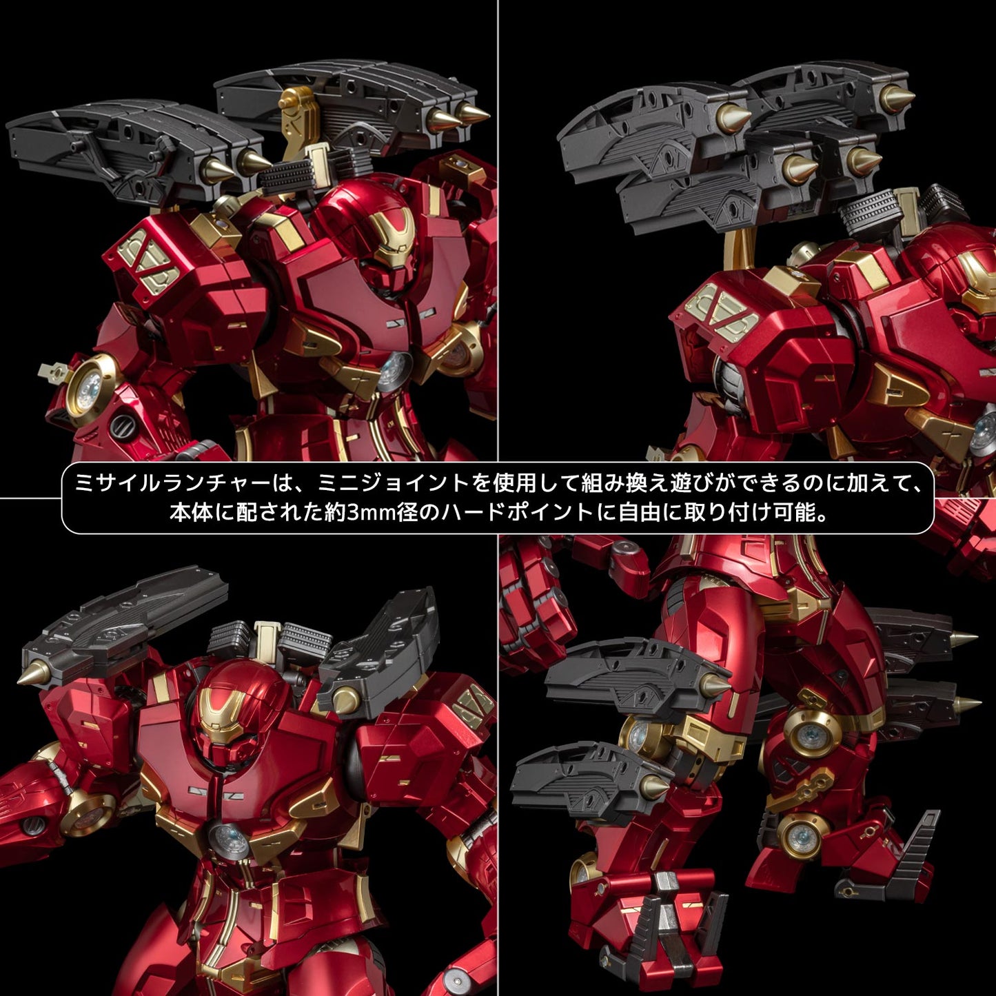 战斗装甲 Hulkbuster。