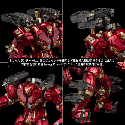 战斗装甲 Hulkbuster。