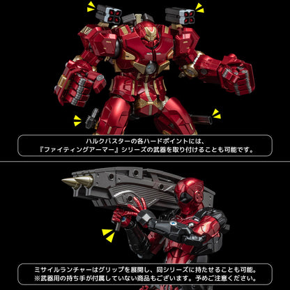 战斗装甲 Hulkbuster。