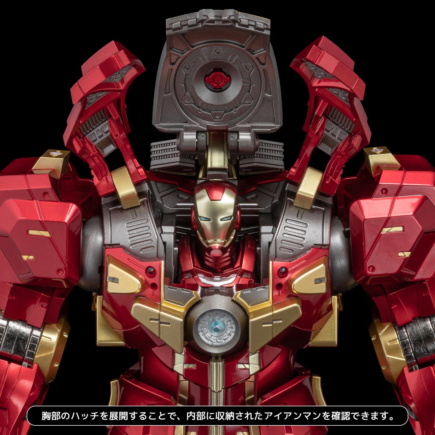 战斗装甲 Hulkbuster。