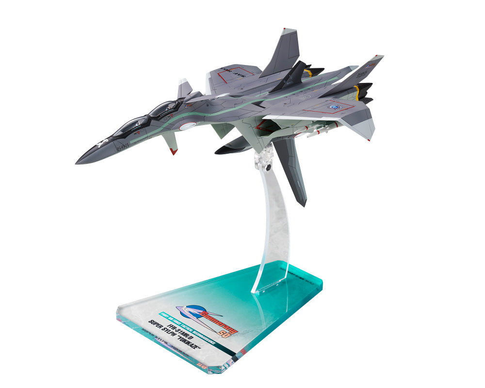 アルメカ 戦闘妖精雪風 FFR-31MR／D スーパーシルフ“雪風” リニューアル Ver.