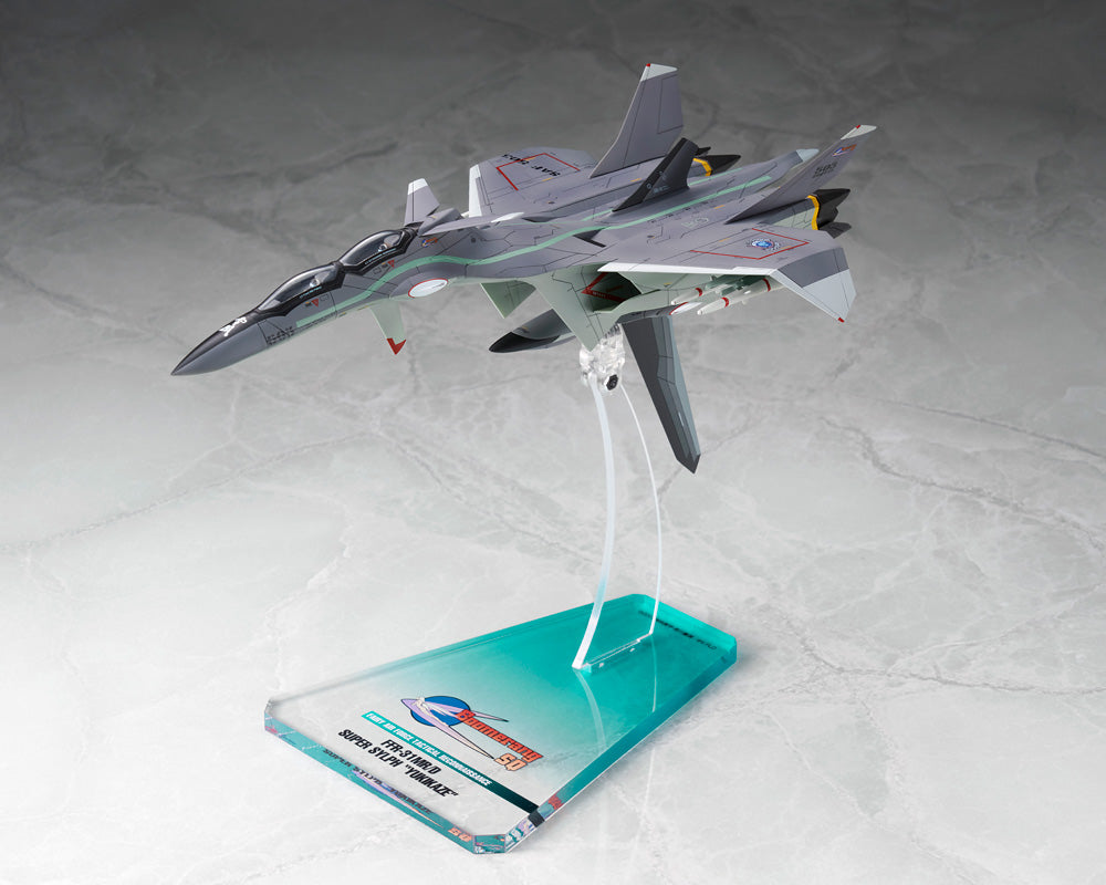 アルメカ 戦闘妖精雪風 FFR-31MR／D スーパーシルフ“雪風” リニューアル Ver.
