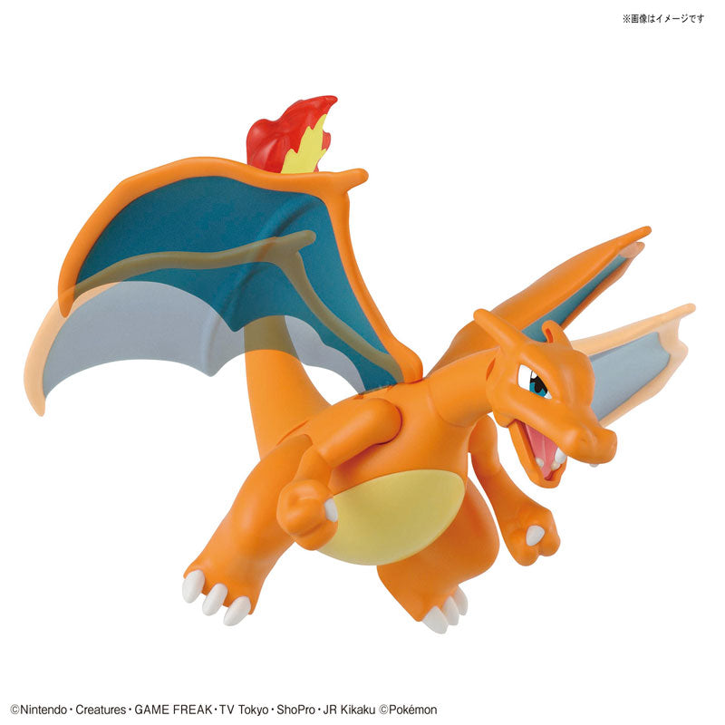 ポケモンプラモコレクション セレクトシリーズ 43 リザードン