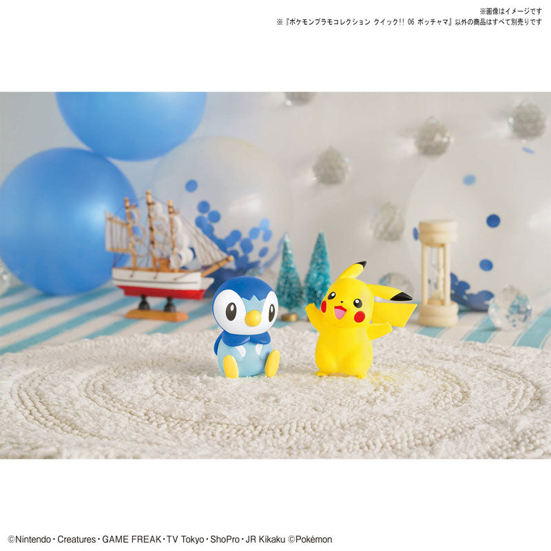 ポケモンプラモコレクション クイック!! 06 ポッチャマ – viviON BLUE