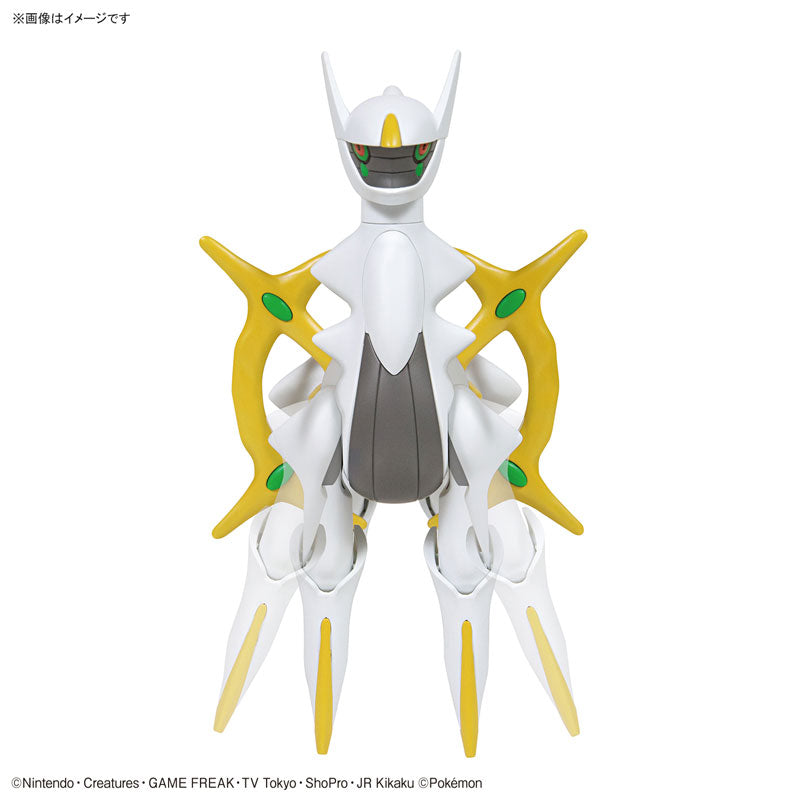 ポケモンプラモコレクション セレクトシリーズ 51 アルセウス – viviON