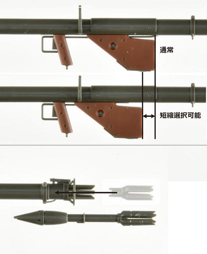 Little Armory [LA092] M1A1 Bazooka