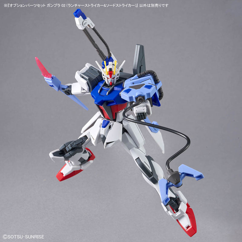 機動戦士ガンダムSEED オプションパーツセット ガンプラ 02 （ランチャーストライカー＆ソードストライカー）