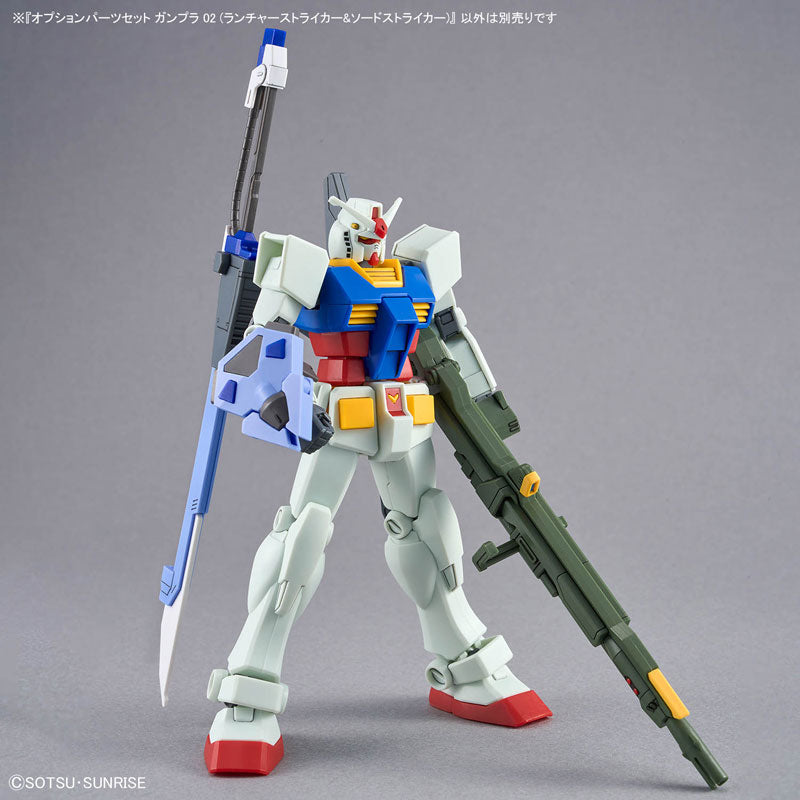 機動戦士ガンダムSEED オプションパーツセット ガンプラ 02 （ランチャーストライカー＆ソードストライカー）
