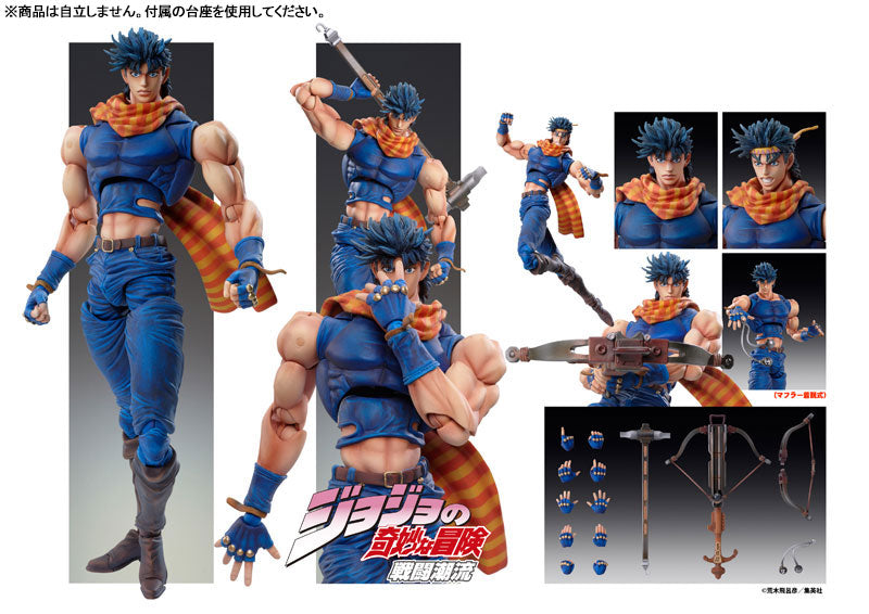 Super Figure JoJo's Bizarre Adventure Part 2: Joseph Jouster